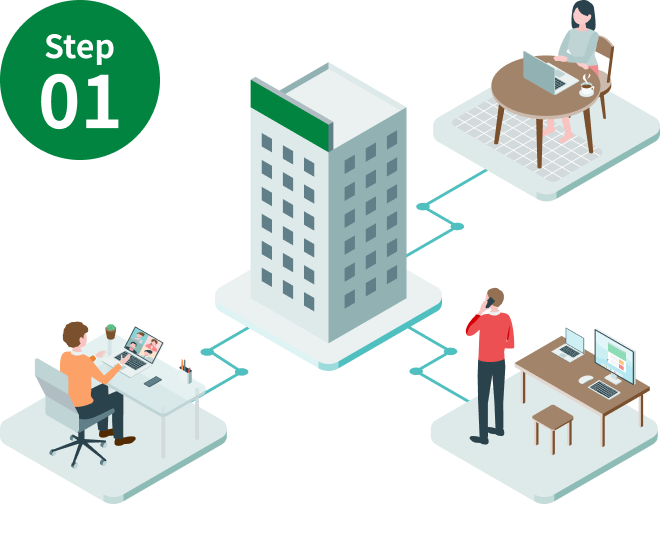 Step01_弊社へお問い合わせ