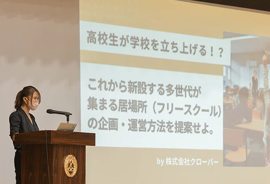 課題テーマリレーピッチ