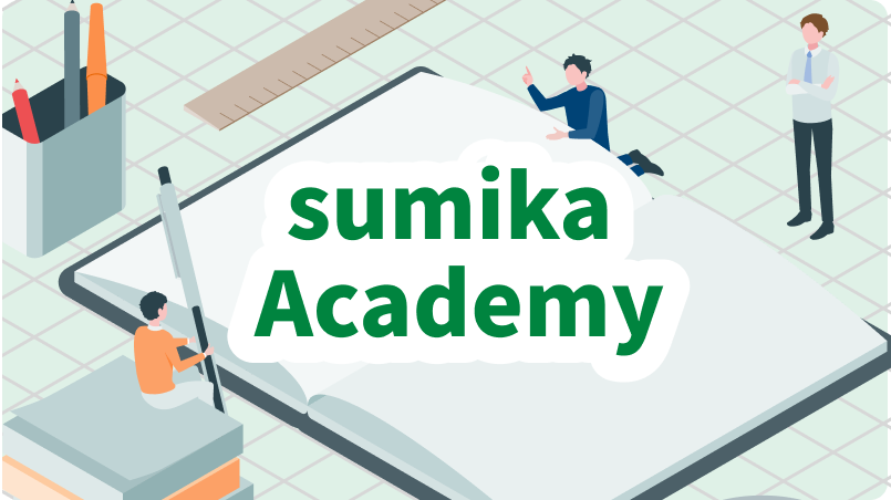 sumika_academy