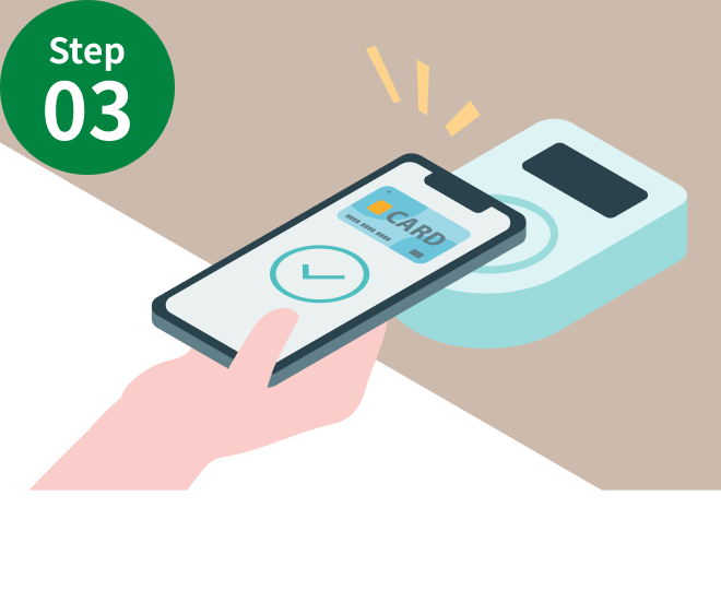 Step03_お支払い