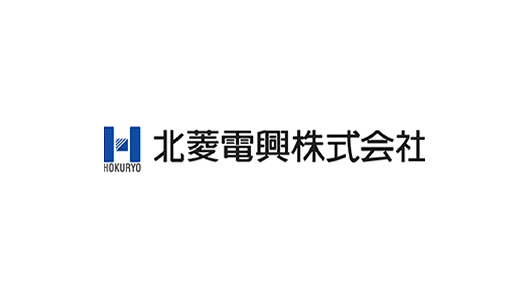 北菱電興株式会社