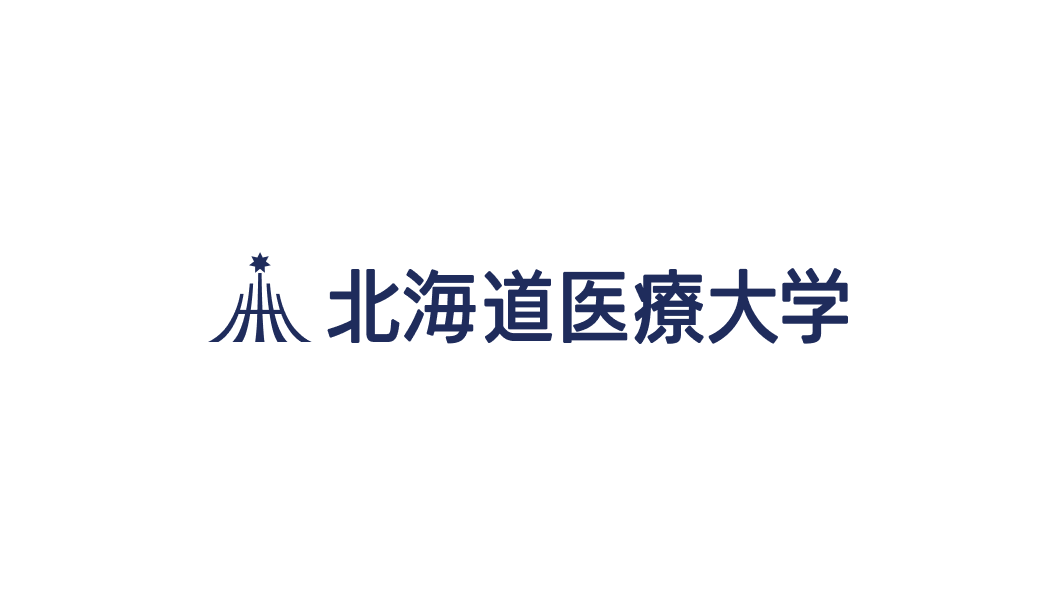 北海道医療大学