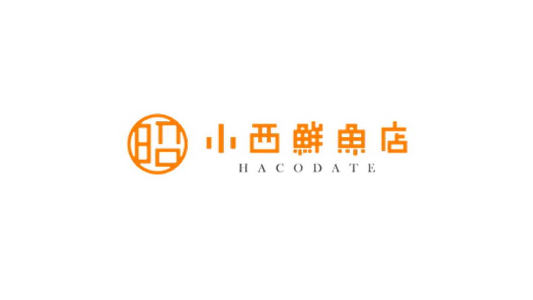 小西鮮魚店