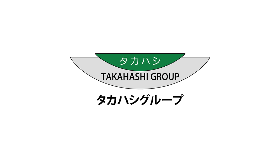 タカハシグループ